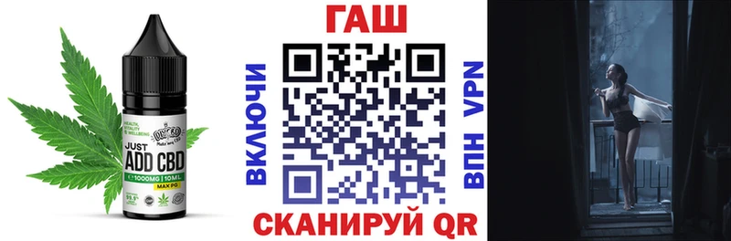 Еда ТГК конопля  Топки 