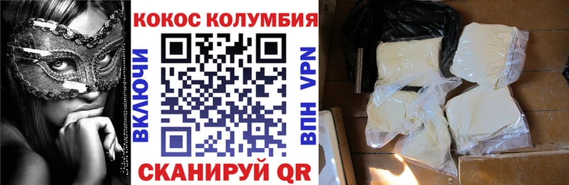 Cocaine VHQ  Топки 