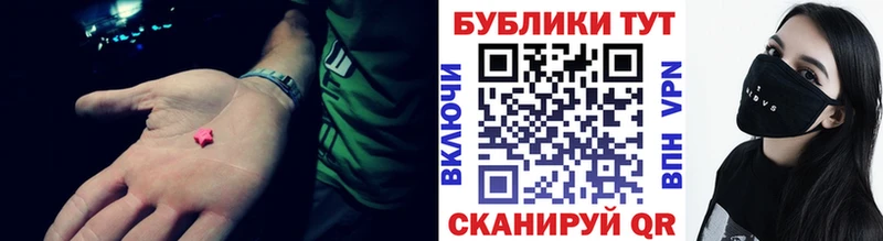 Ecstasy Punisher  Топки 