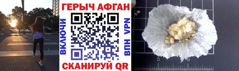 Героин белый маркетплейс Telegram Топки