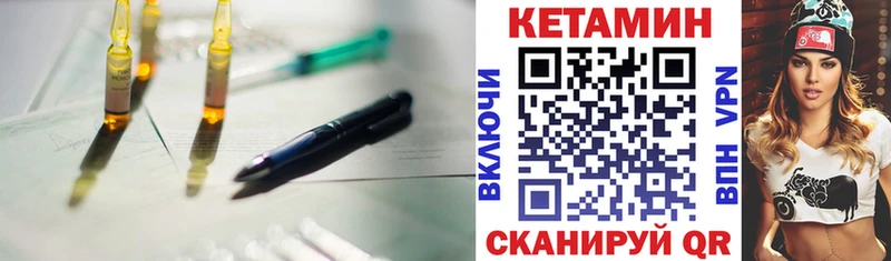 КЕТАМИН VHQ  ОМГ ОМГ как зайти  Топки 