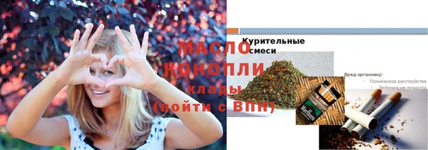 альфа пвп VHQ Вязьма