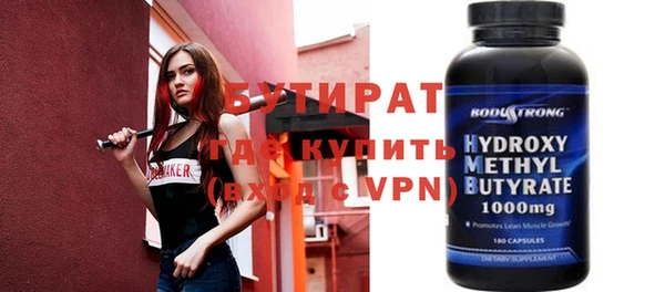 альфа пвп VHQ Вязьма
