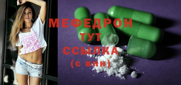 наркотики Вяземский