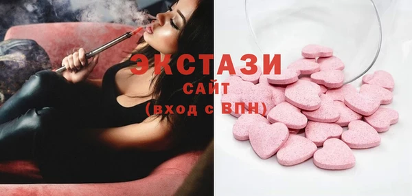 экстази Волосово