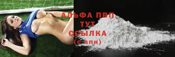 альфа пвп VHQ Вязьма