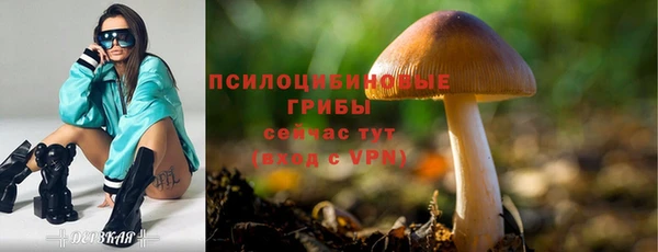 альфа пвп VHQ Вязьма