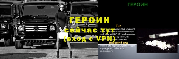 наркотики Вяземский