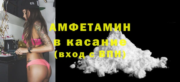 альфа пвп VHQ Вязьма
