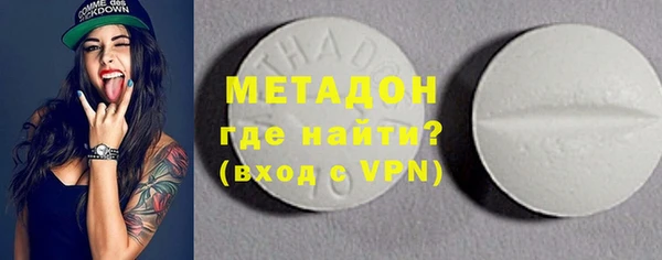 альфа пвп VHQ Вязьма