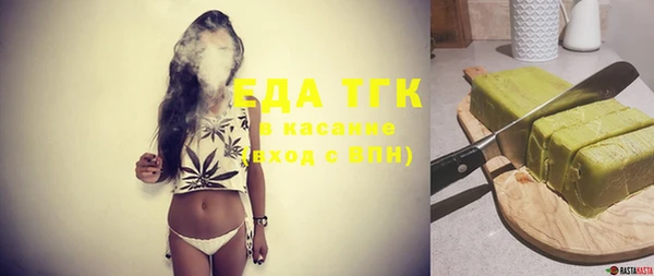 альфа пвп VHQ Вязьма