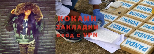 альфа пвп VHQ Вязьма