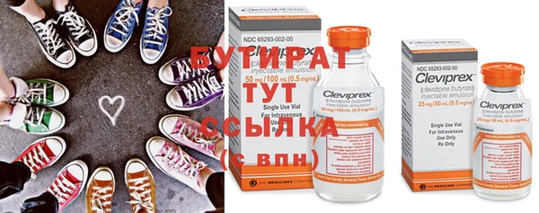 альфа пвп VHQ Вязьма