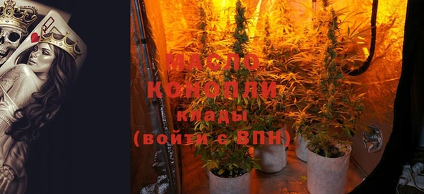 альфа пвп VHQ Вязьма