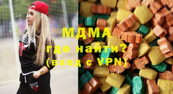 альфа пвп VHQ Вязьма