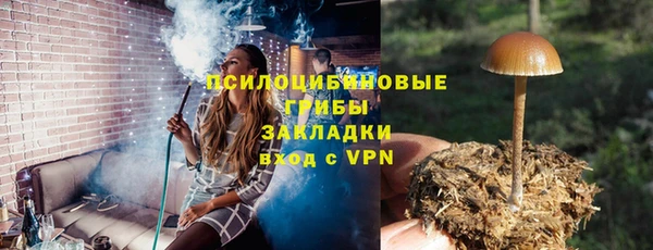 кристаллы Володарск