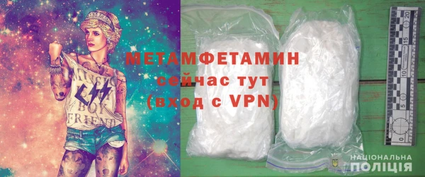 наркотики Вяземский