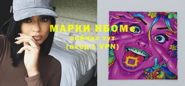 наркотики Вяземский