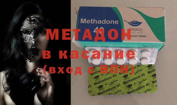 альфа пвп VHQ Вязьма