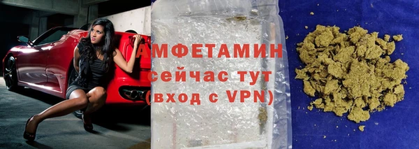 альфа пвп VHQ Вязьма