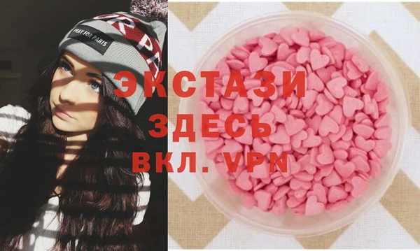 наркотики Вяземский
