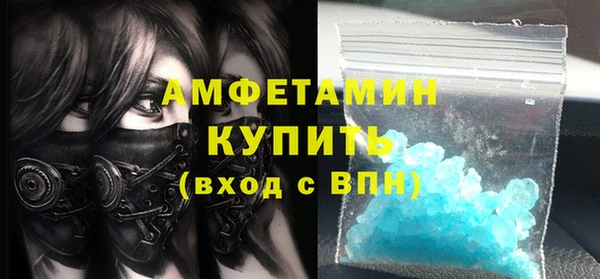 наркотики Вяземский