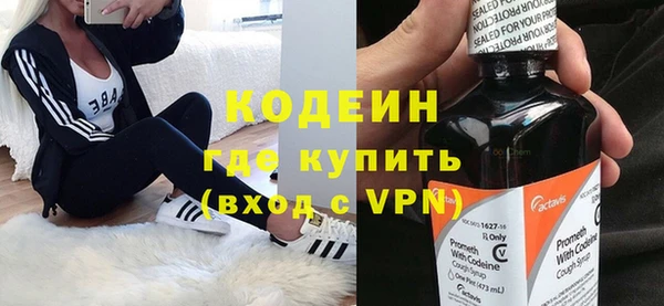 наркотики Вяземский