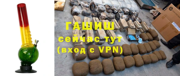 альфа пвп VHQ Вязьма