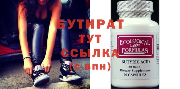 наркотики Вяземский
