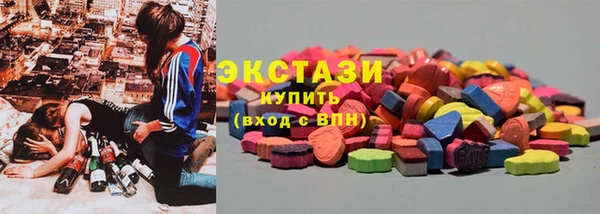 наркотики Вяземский