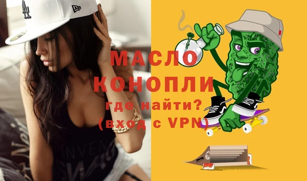 альфа пвп VHQ Вязьма