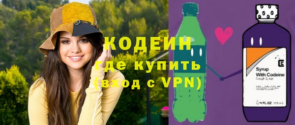 альфа пвп VHQ Вязьма