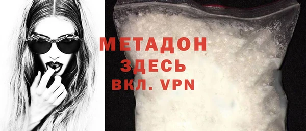 альфа пвп VHQ Вязьма