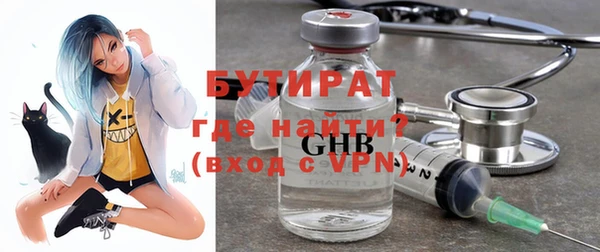 альфа пвп VHQ Вязьма