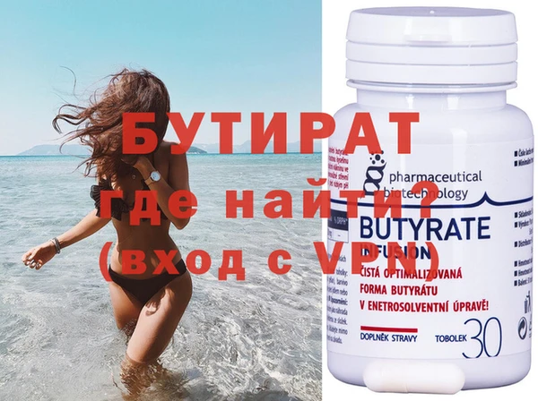 наркотики Вяземский