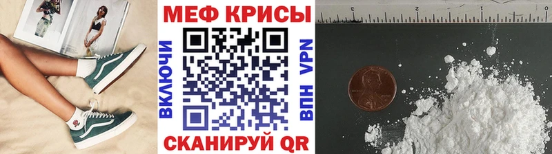 Мефедрон VHQ Топки
