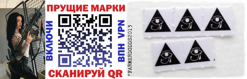 где купить наркотик  Топки  Наркотические марки 1,8мг 